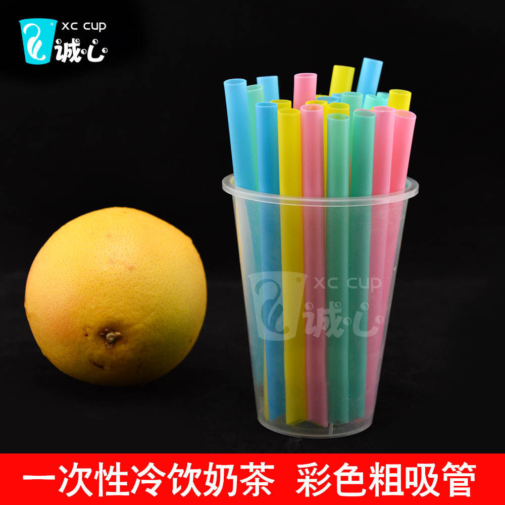 Once Coarse Straw Pearl Milk Tea Lengthened Striped Big Straw Color Art Coarse Straw 100 Only