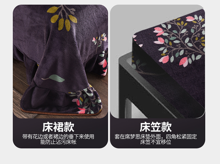 Nam Cực vào mùa đông gia đình nhung san hô dày bốn luật Levin cashmere flannel giường chăn lông cừu mùa đông - Bộ đồ giường bốn mảnh bộ chăn ga gối lụa satin