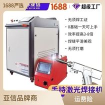 Manufacturer laser welding machine 2000w automatic stainless steel carbon steel fiber optic 1500w straight seam fully automatic welding machine