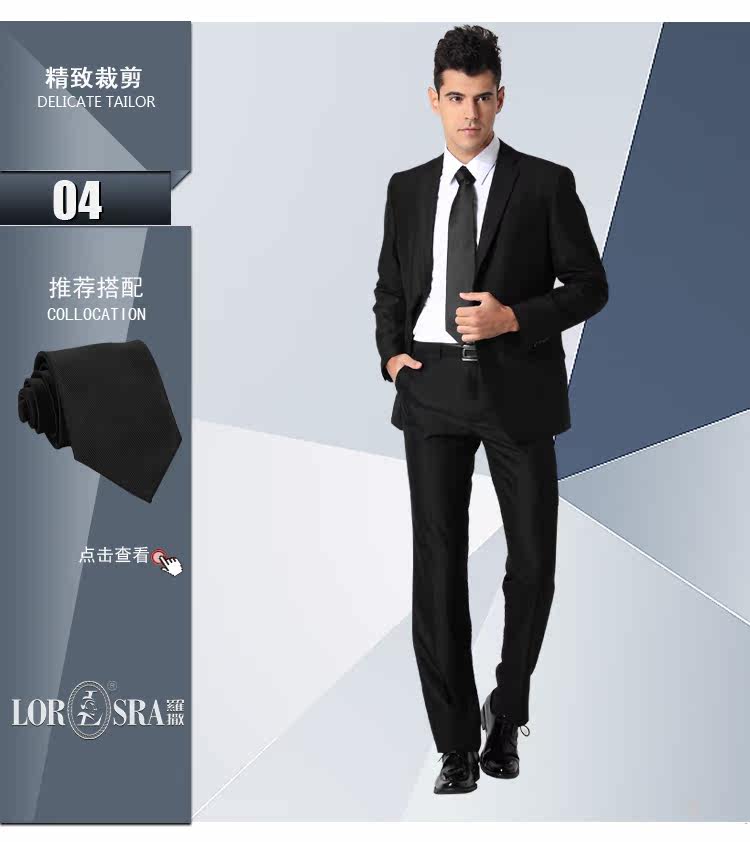 Costume homme LORSRA en polyester pour automne - Ref 1578849 Image 20