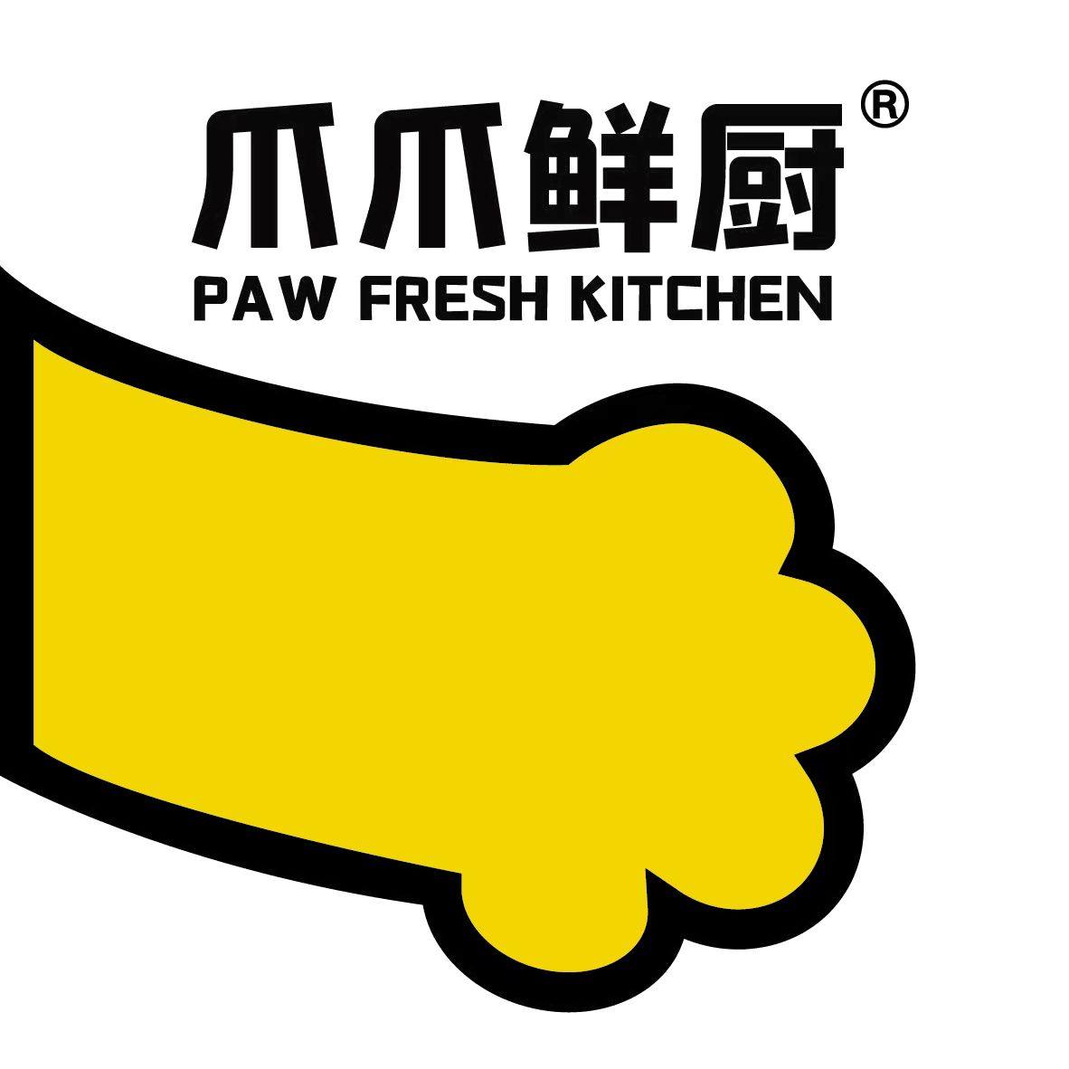 爪爪鲜厨