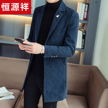 Hengyuanxiang woolen woolen korean style trendy men's coat