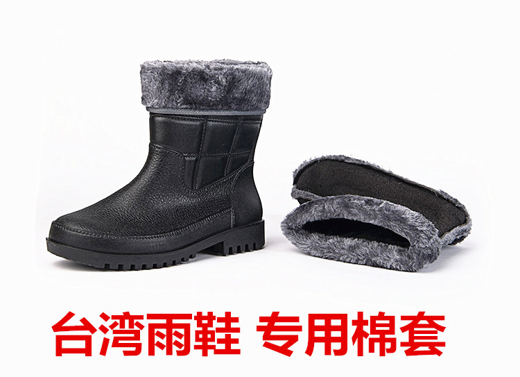 Chaussures - bottes caoutchouc homme - Ref 960143 Image 4