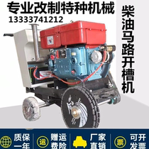 Grooving machine diesel electric automatic walking ditching machine to restructure machine road cutting and sewing machine Carved Stitch Machine