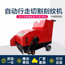 Electric automatic walking engraving machine petrol diesel concrete pavement cutting engraving all-in-one cattle field open slot machine