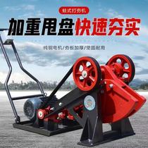 Electric frog rammed hand frog type rammed rammed machine ditches rural foundation rammed earth machine tamping machine clammers rammed rammed rammed rammed ramps