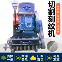 Engraving machine for automatic walking of electric cutting machine petrol diesel concrete cement road surface high speed cutting latexer