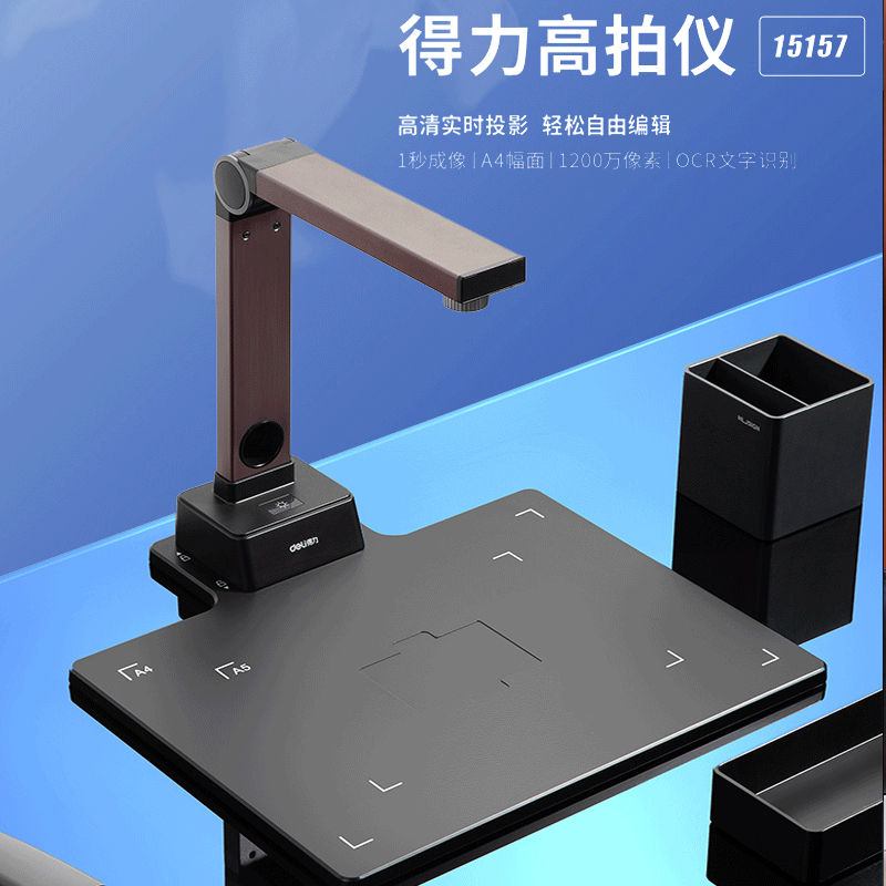 15157 15158 15159 High - definition photo book office file 10 megapixels