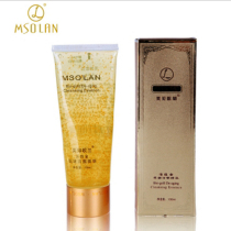 Counter Meizhi Olan Active Gold Anti-zhou Wrinkle Cleansing Essence 100ml