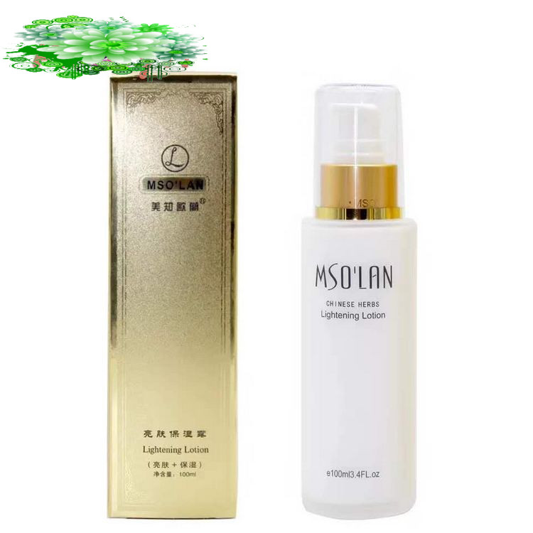 Counter Meizhi Oulan skin moisturizer (original beauty bai White moisturizer) lotion