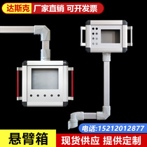  7 10 inch cantilever control box aluminum alloy cantilever box machine tool boom rocker touch screen operation box manufacturer customized