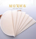 Household pure cotton non-stick steamer cloth steamer drawer cloth round small steamed bun steaming cloth steamed buns cloth pad filter gauze