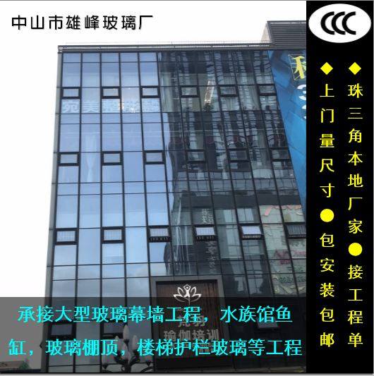 Glass curtain wall engineering hollow laminated adhesive coated tempered glass Guangzhou Shenzhen Zhongshan Pearl River Delta National installation