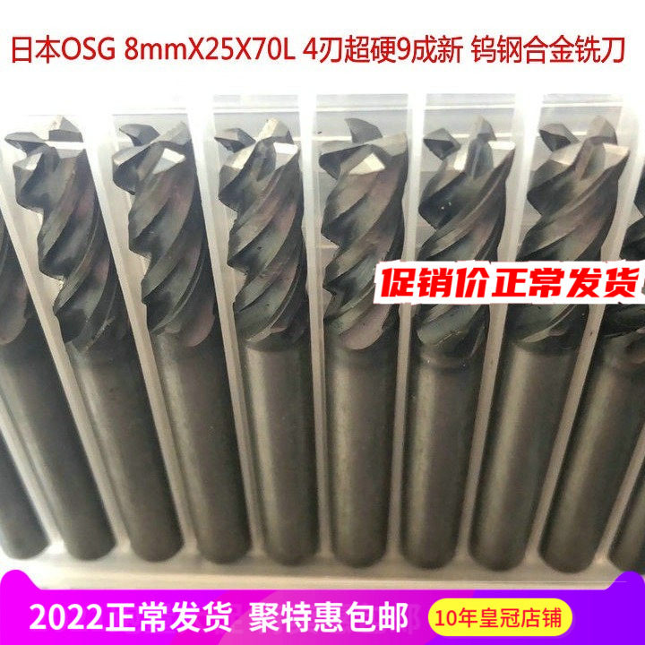 65-70 degree tungsten steel alloy milling cutter 9 into new flat ball knife engraving quenched ultra-hard steel stainless steel in Germany Japan