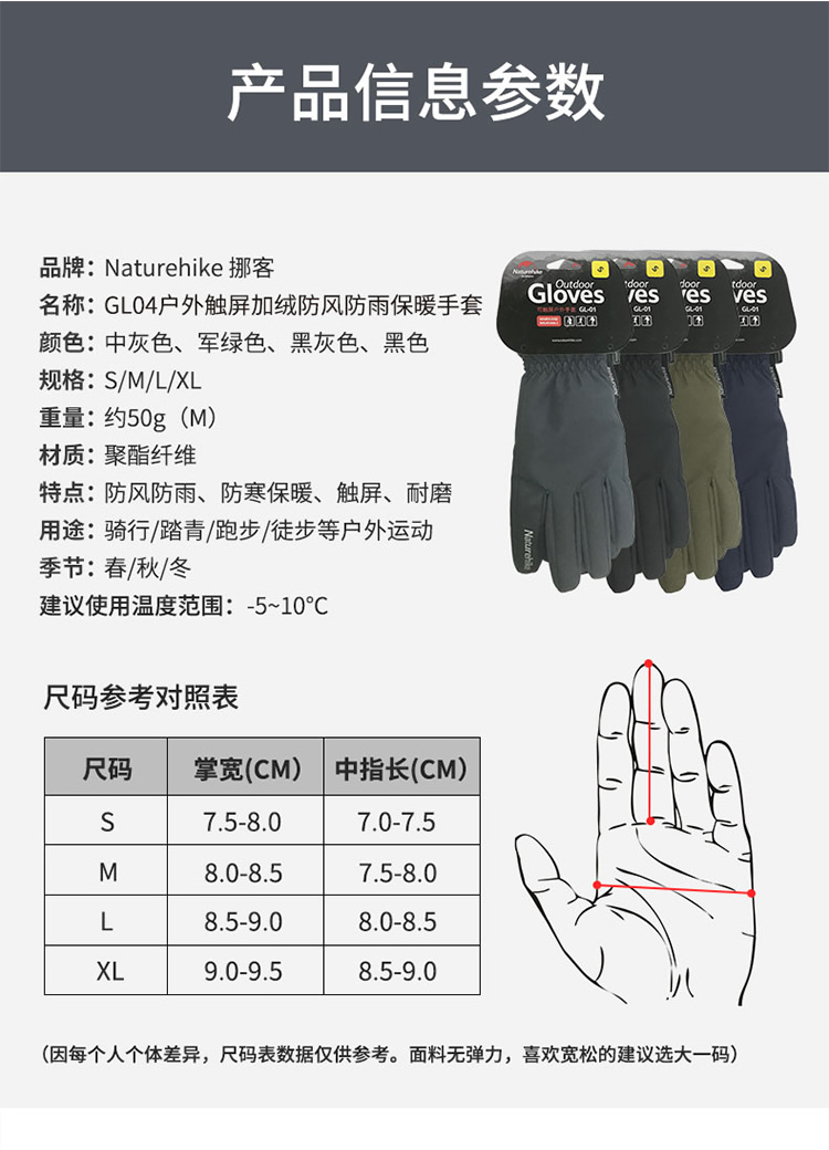 Găng tay trượt tuyết di động Naturehike mùa đông nữ chống gió lạnh không thấm nước ấm ngoài trời đi bộ găng tay đi bộ đường dài bao tay chống nắng