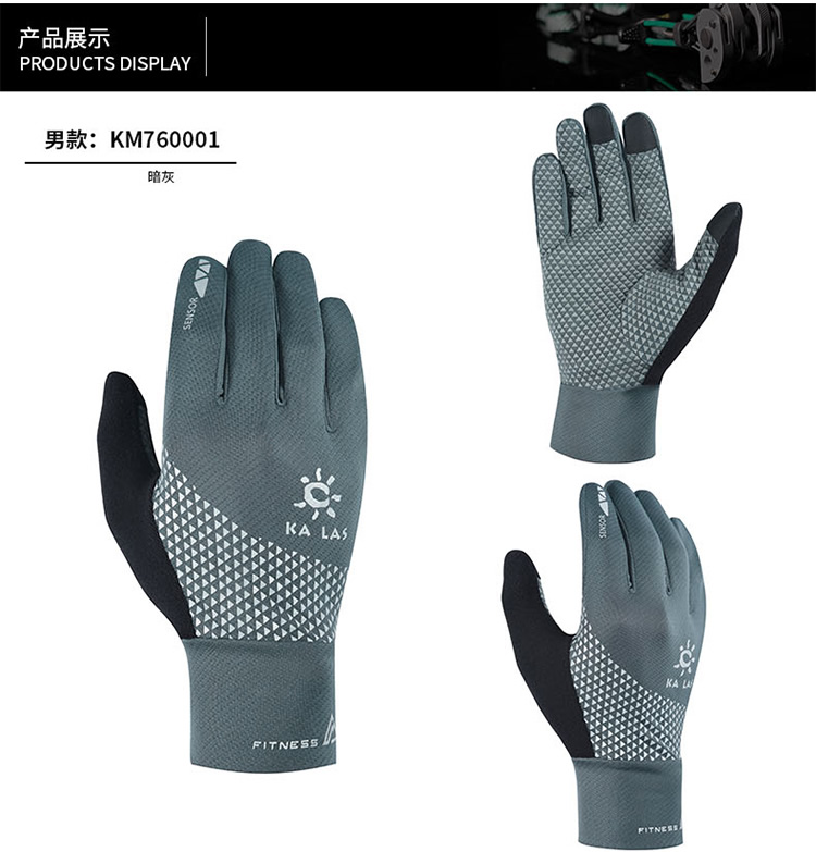 Thể thao ngoài trời Kailas / Kaile Stone Đàn ông và phụ nữ xuyên quốc gia chạy găng tay leo núi KM760001 / KM760002 găng tay hở ngón nam