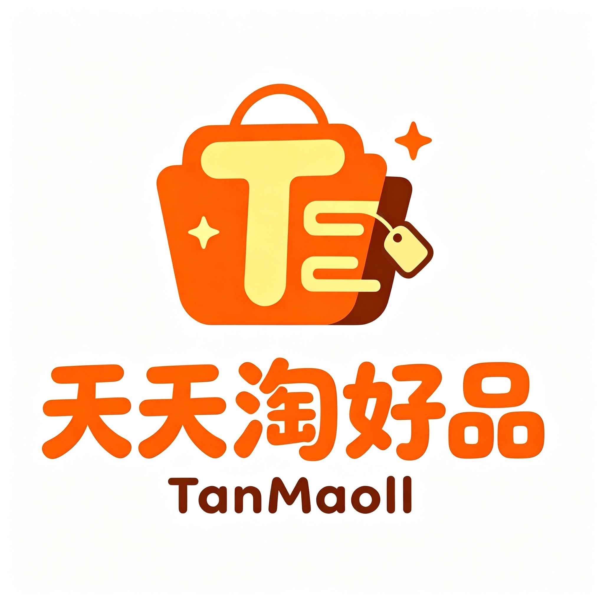 天天淘好品TanMaoll