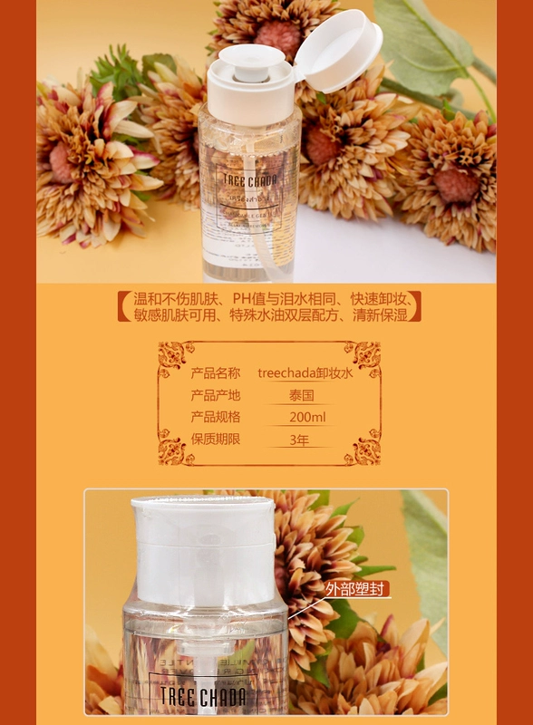 Thai Treechada Face Eye & Lip Makeup Makeup Water Gentle Cleansing Không gây kích ứng Chai Chai tẩy trang chacott 500ml