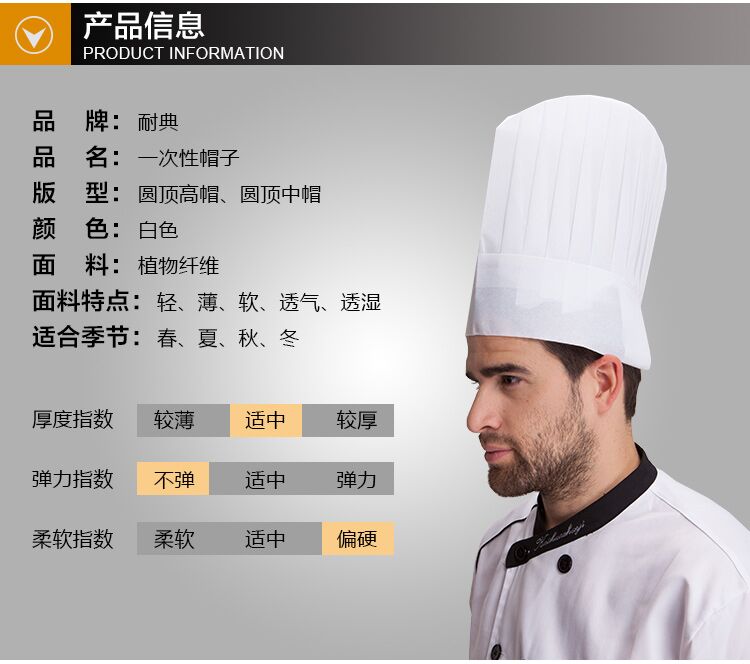 Veste chef cuisinier BAOJOYRA - Ref 1909539 Image 7