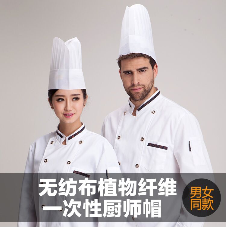 Veste chef cuisinier BAOJOYRA - Ref 1909539 Image 5