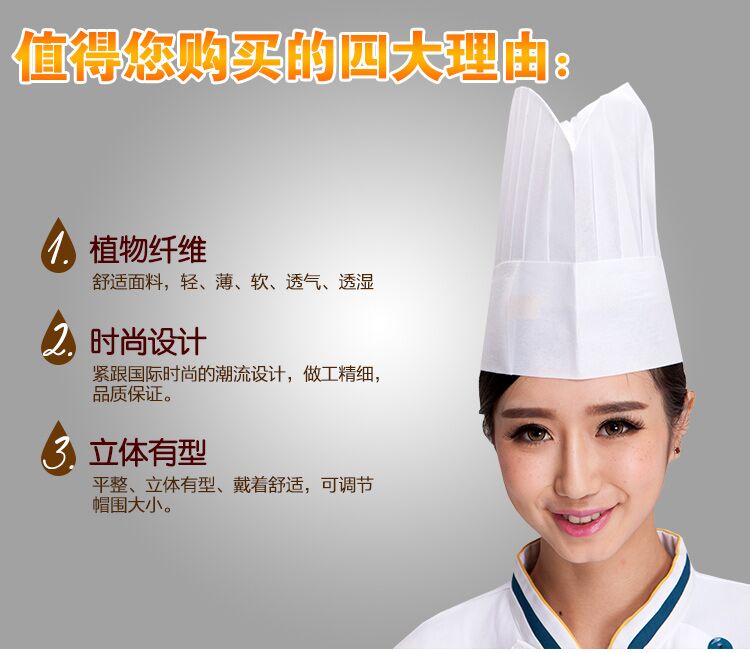 Veste chef cuisinier BAOJOYRA - Ref 1909539 Image 6