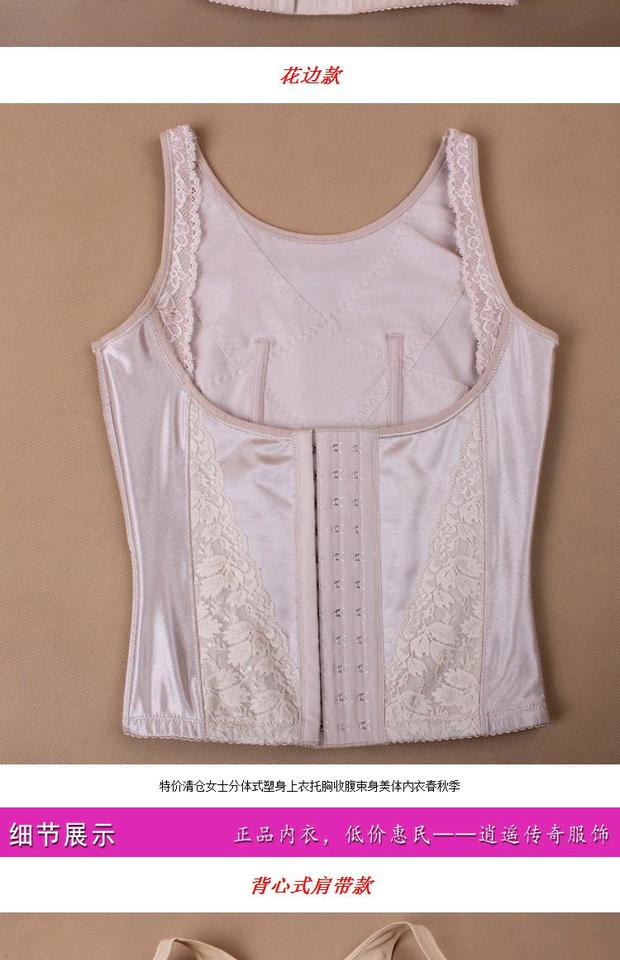 Ưu đãi đặc biệt 包邮 quý cô chia corset hàng đầu hỗ trợ ngực đồ lót cơ thể thoải mái thoáng khí - Corset hai mảnh áo ngực hở lưng