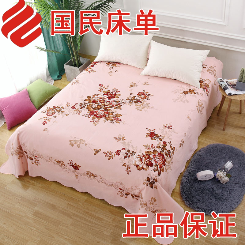 Shanghai Min Guang Traditional Mercerized Cotton National-Style Bed Sheet, Single Piece, Pure Cotton, Double Bed, Old Coarse Cloth, All-Cotton Sheet, Nostalgic Summer