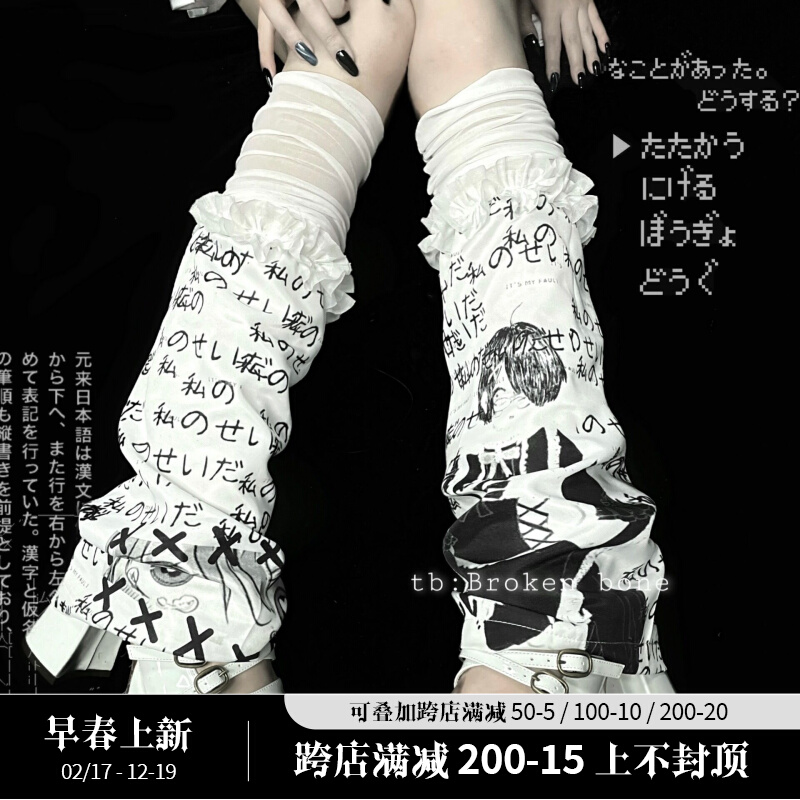 Broken bone Original disease Angel Print Disease Cuddling Punkya Culture Original Hospice Girl's Leg Jacket Socks Jacket 