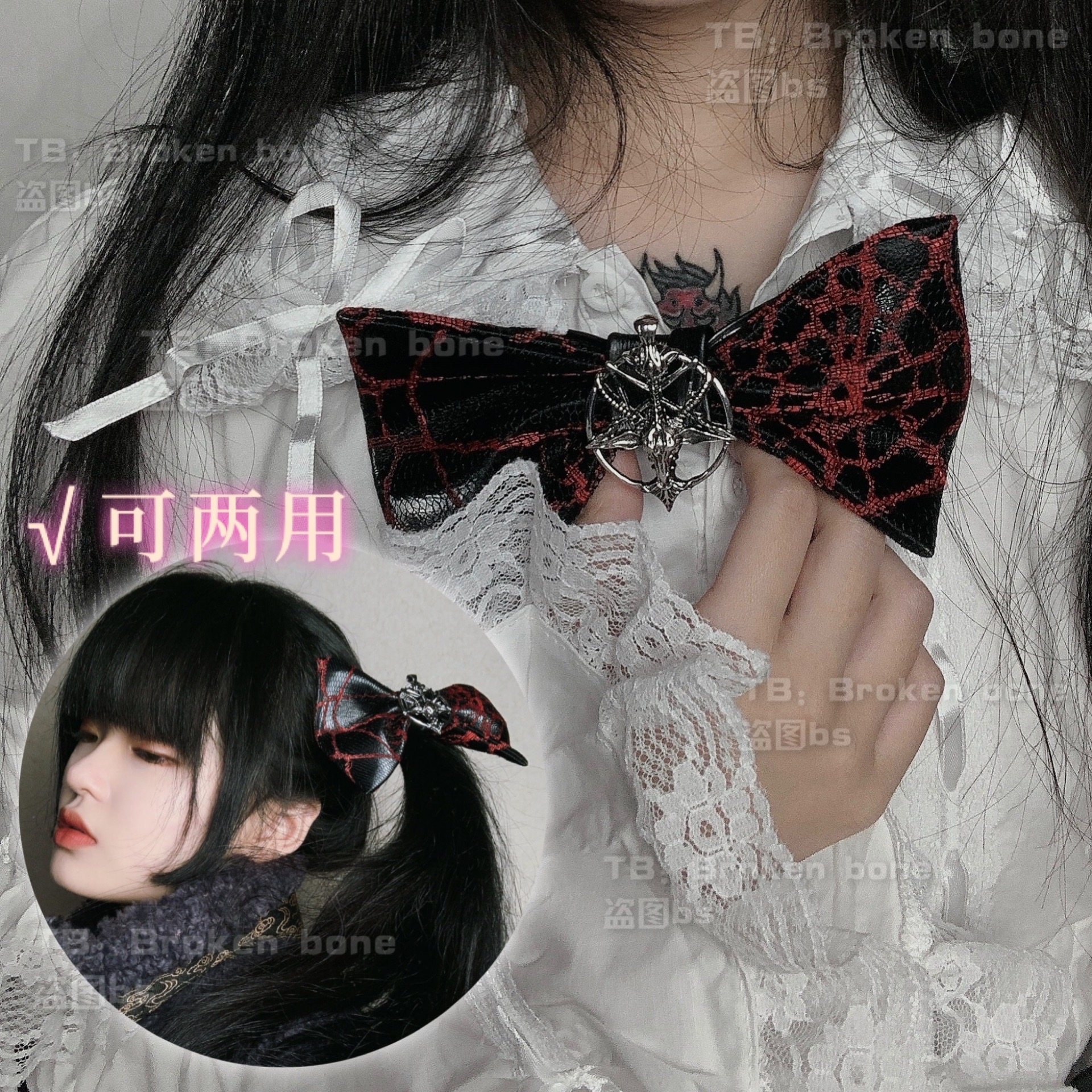 Broken bone original super practical punk goth subculture cobweb devil hairpin side clip hair accessories bow tie