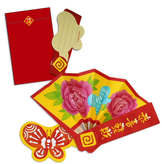 DIY tay lắp ráp ba chiều mô hình giấy Trung Quốc Năm Mới thiệp chúc mừng Năm Mới handmade thiệp chúc mừng ba chiều 3D giấy khuôn origami 	mô hình ô tô bằng giấy