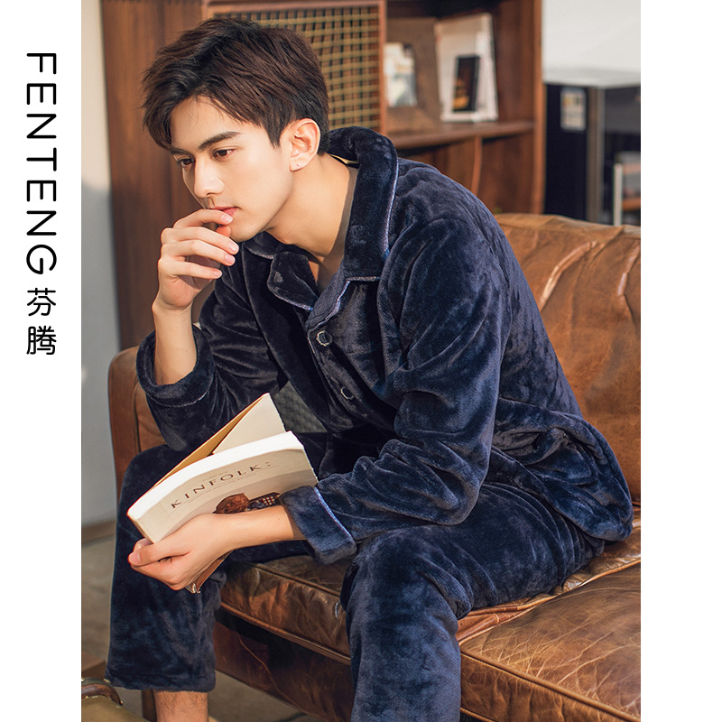 芬腾 珊瑚绒 男式保暖长袖家居服套装 聚划算+天猫优惠券折后￥119包邮史低（￥139-20）多色可选
