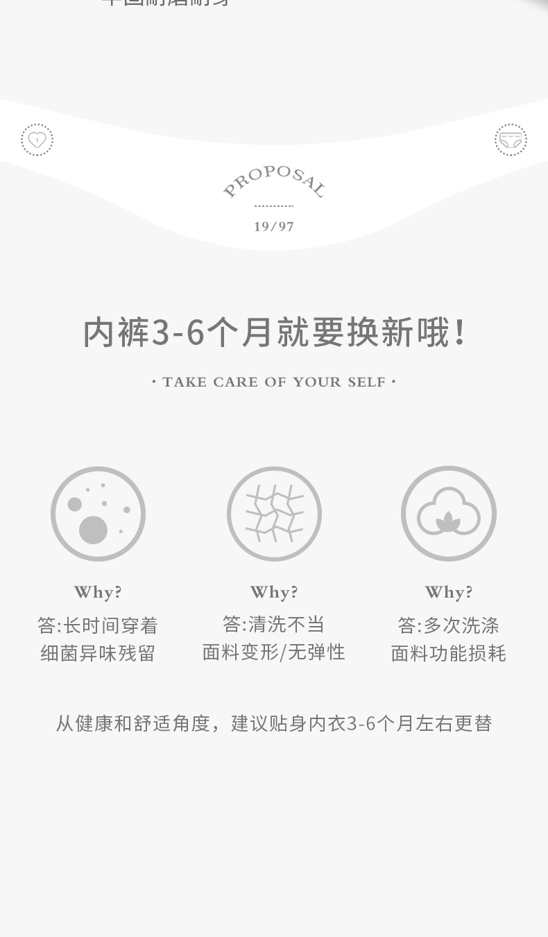 芬腾 少女日系 新疆棉双层抗菌内裤 4条 图21