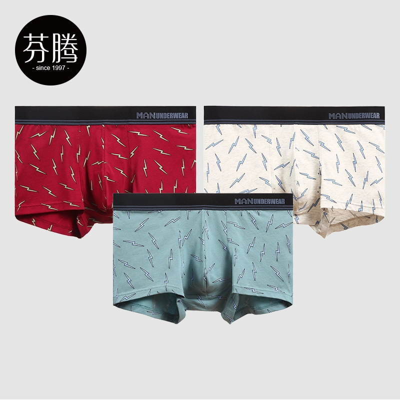 Fenteng nam đồ lót cotton đáy quần đùi cotton quần đùi size lớn U lồi giữa eo trẻ sinh viên boxer quần sịp nam - Võ sĩ quyền Anh