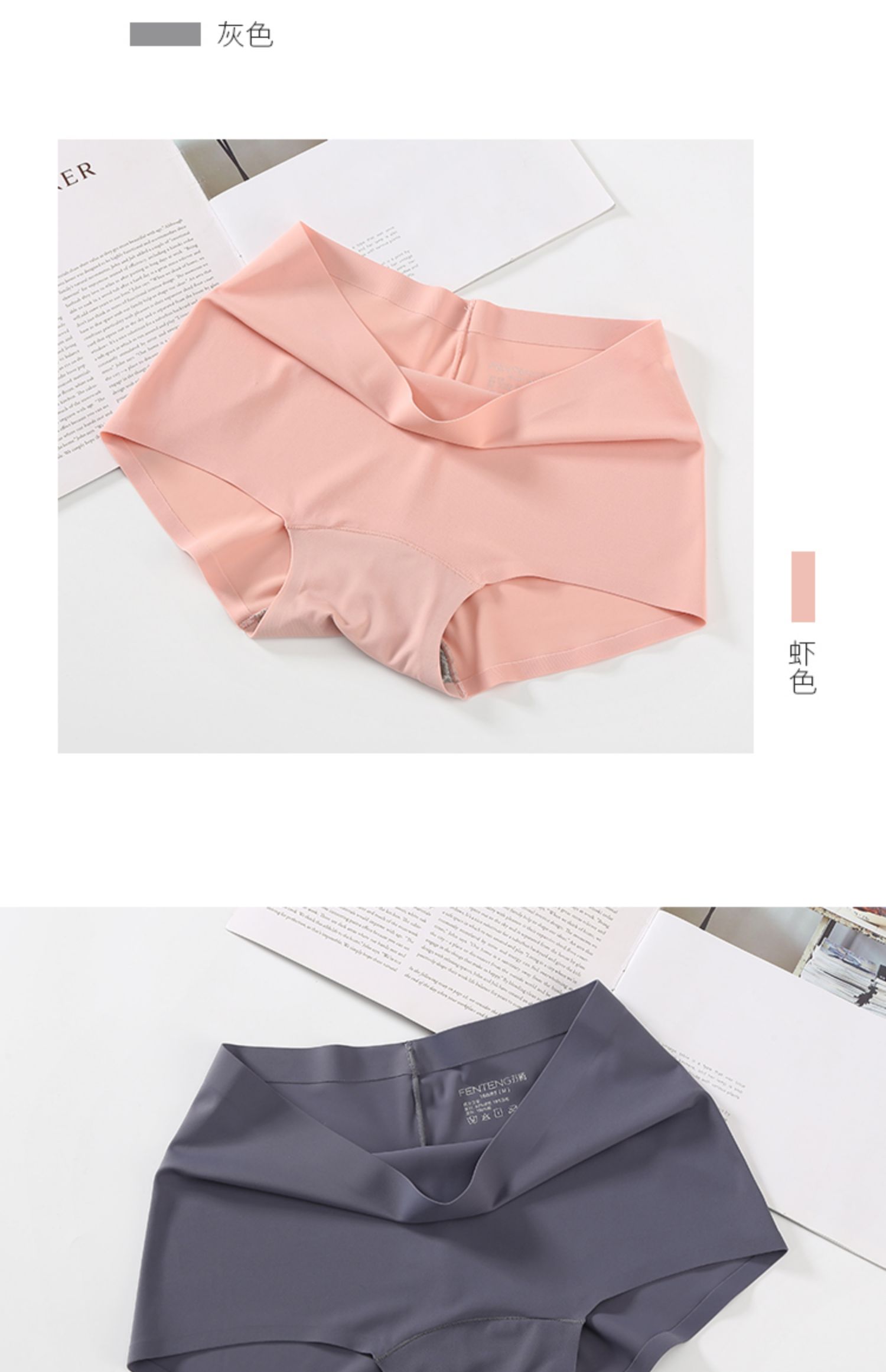 Fenteng không có dấu vết băng lụa đồ lót nữ mùa hè cotton 裆 kháng khuẩn ở eo giữa phần mỏng thoáng khí quần boxer chống sáng an toàn - Vòng eo thấp quần lót size to