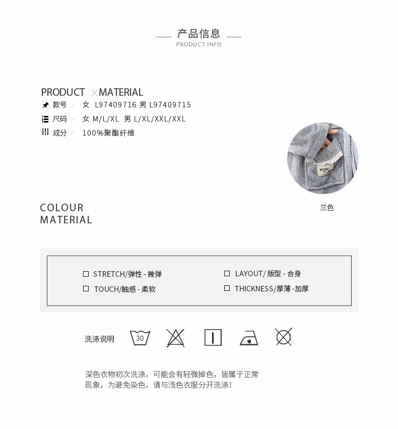 Pyjama mixte en Polyester Polyester  à manches longues - Ref 3005260 Image 18