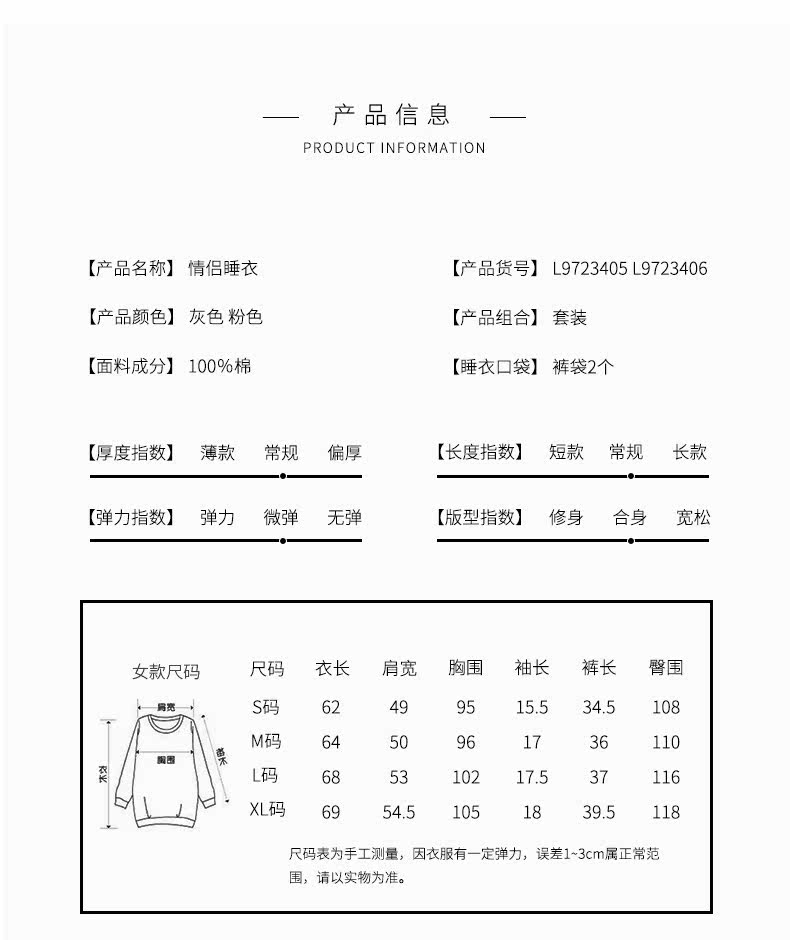 Pyjama mixte en Coton à manche courte - Ref 3005262 Image 9