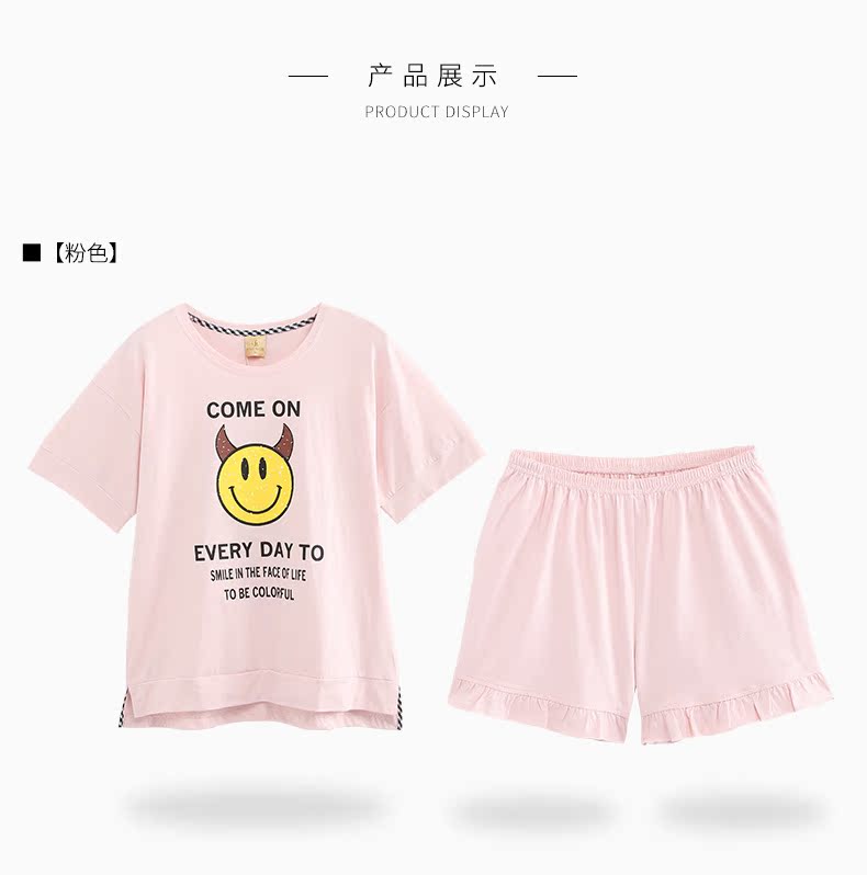 Pyjama mixte en Coton à manche courte - Ref 3005262 Image 19