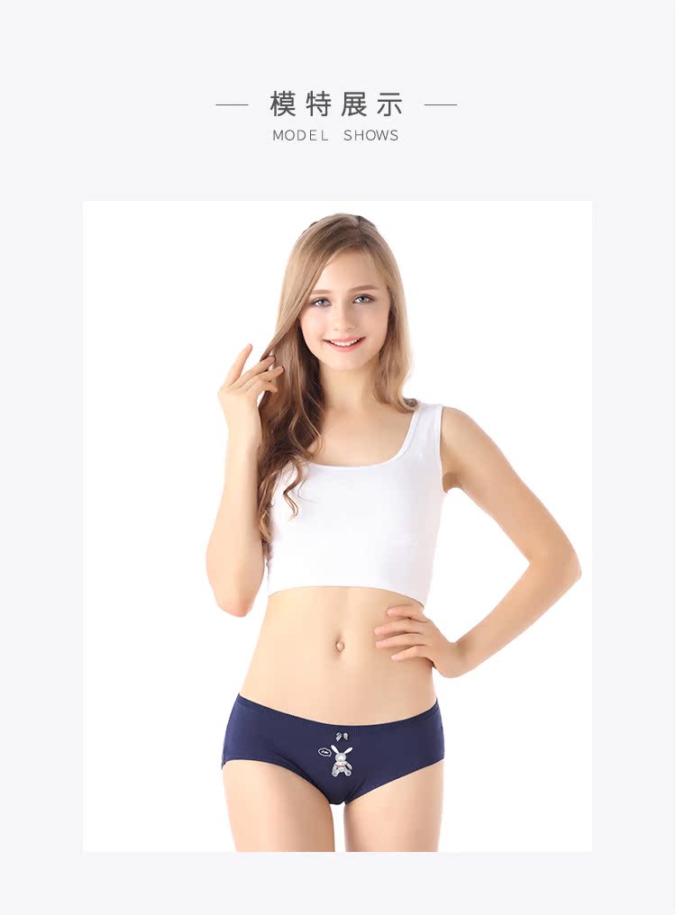 Đồ lót nữ Fen Teng Quần áo cotton nữ waist eo bằng vải cotton cỡ lớn hông không có dấu vết dễ thương - Nam giới quần lót ck