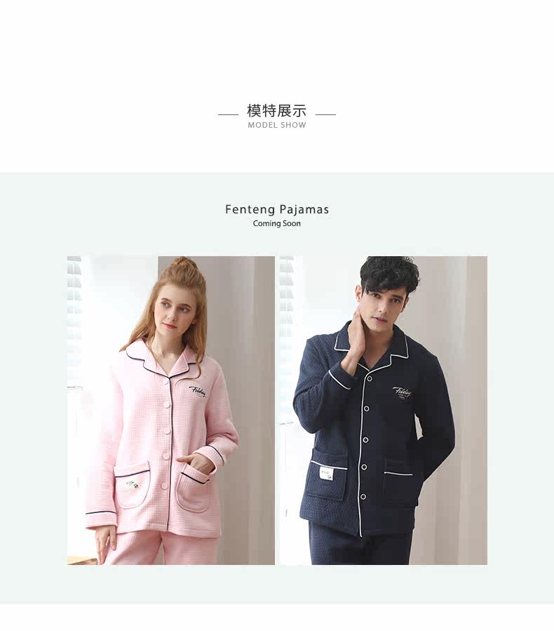 Pyjama mixte en Coton à manches longues - Ref 3005259 Image 8