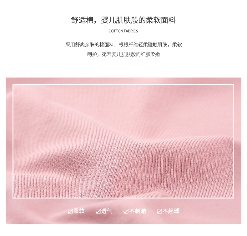 Pyjama mixte en Coton à manche courte - Ref 3005263 Image 8