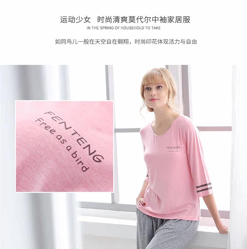 Pyjama pour femme à manchon moyen - Ref 2993243 Image 7