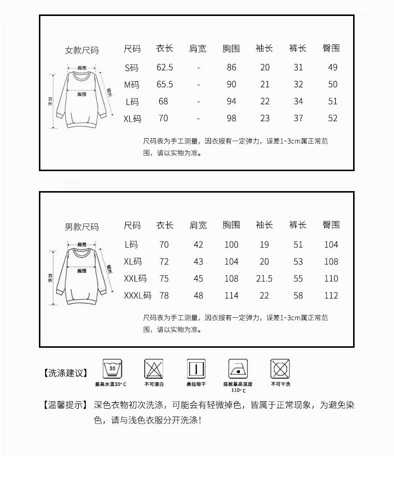 Pyjama mixte en Coton à manche courte - Ref 3005263 Image 10