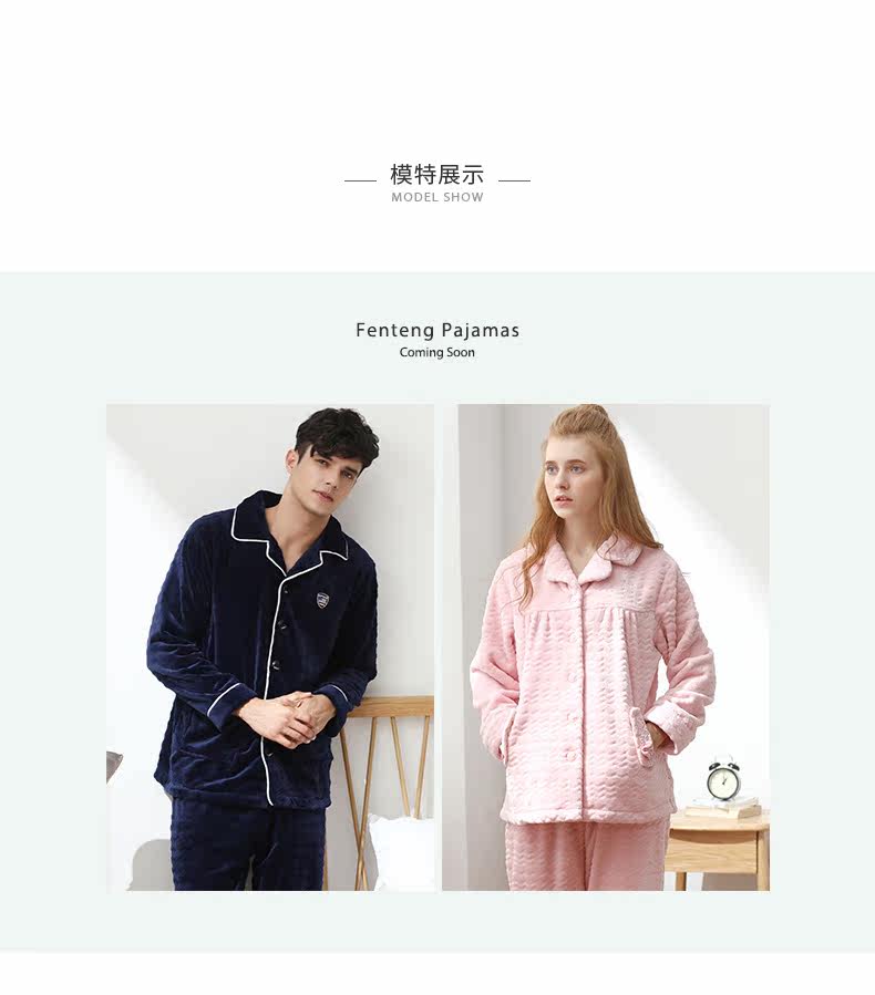 Pyjama mixte en Polyester Polyester  à manches longues - Ref 3005265 Image 8