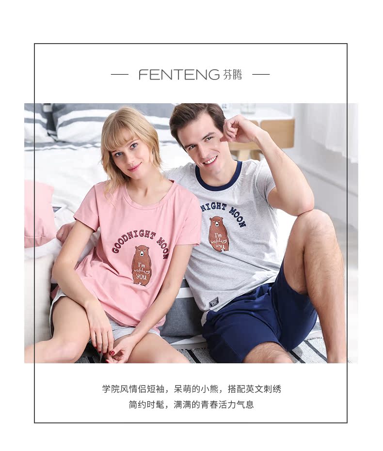 Pyjama mixte en Coton à manche courte - Ref 3005263 Image 6