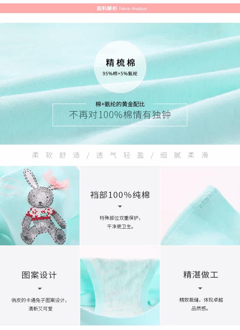 Slip jeunesse U6568 en coton - Ref 639520 Image 10