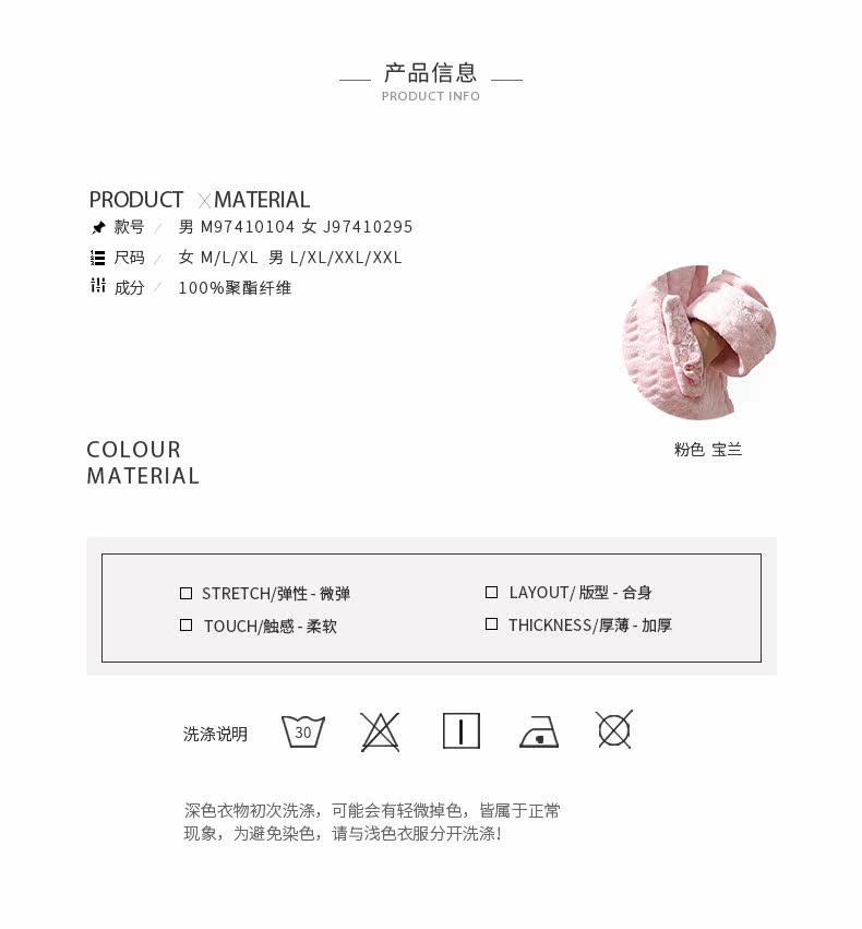 Pyjama mixte en Polyester Polyester  à manches longues - Ref 3005265 Image 18