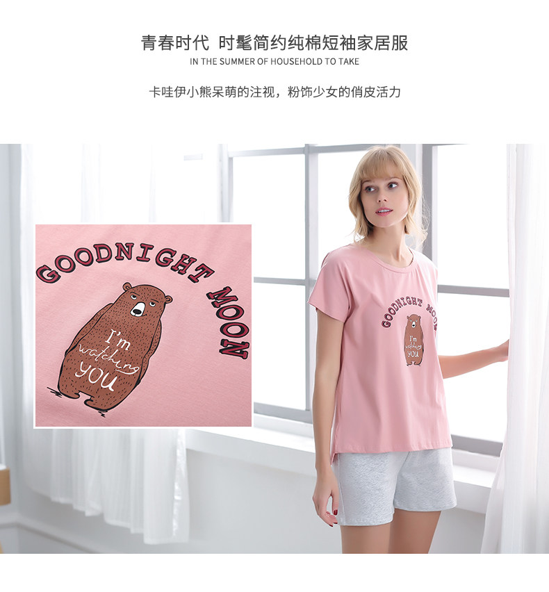 Pyjama mixte en Coton à manche courte - Ref 3005263 Image 7