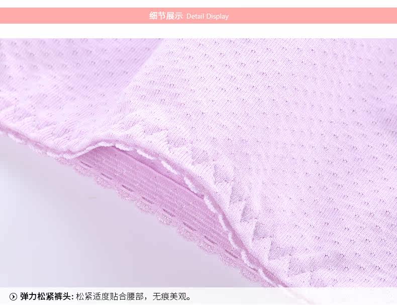 Slip jeunesse U5367 en coton - Ref 660545 Image 28