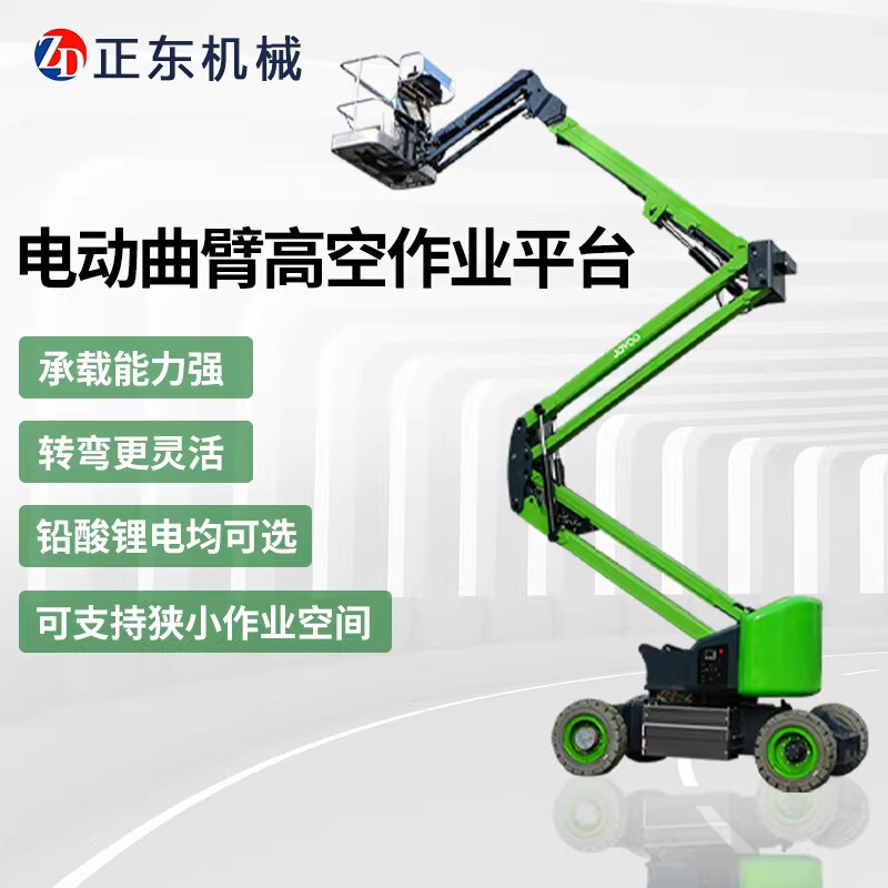 Self-Propelled Articulated Arm Lift, Mobile Hydraulic Aerial Work Vehicle, 360-Degree Rotating Electric Telescopic Aerial Work Vehicle Self-Propelled Articulated Arm Lift, Mobile Hydraulic Aerial Work Vehicle, 360-Degree Rotating Electric Telescopic Aerial Work Vehicle