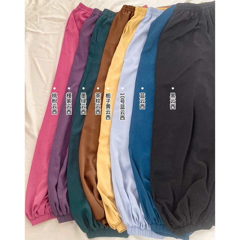 【Multi-Color Yunxi Lantern Pants】Hanfu-Inspired Floral Pattern, Versatile for Everyday Wear and Commuting, with Pockets